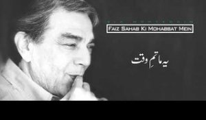 Yeh Matam-e-Waqat | Zia Mohyeddin | Faiz Sahab Ki Mohabbat Mein