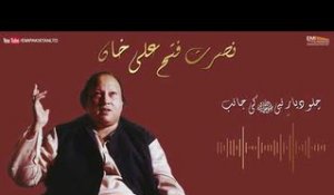 Chalo Dayar E Nabi Ki Janib - Nusrat Fateh Ali Khan | EMI Pakistan Originals