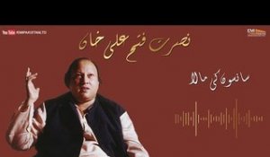 Sanson Ki Mala - Nusrat Fateh Ali Khan | EMI Pakistan Originals