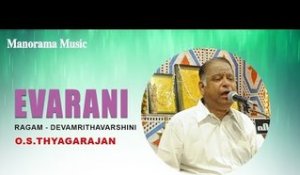 EVERGREEN HITS OF O S THYAGARAJAN | EVARANI  | DEVAMRITHAVARSHINI
