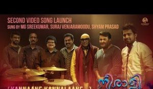 Neerali Song | Kannane Kannalane | Mohanlal | Stephen Devassy | M.G. Sreekumar | Manorama Music