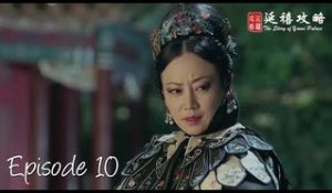 Story of Yanxi Palace - Épisode 10 (VOSTFR)