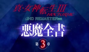 Shin Megami Tensei III Nocturne HD Remaster - Le bestiaire #3