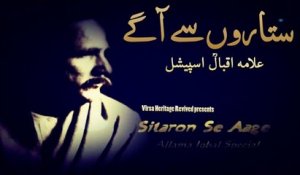 "Sitaron Se Aage" | Allama Iqbal Special | Rahat Fateh Ali Khan | Virsa Heritage Revived