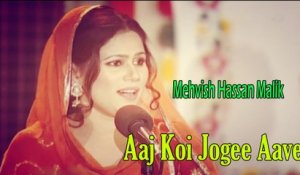 "Aaj Koi Jogee Aave" | Mehvish Hassan Malik | Punjabi Folk | Virsa Heritage Revived