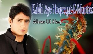 "Kabhi Ay Haqiqat-e-Muntazir " | Abrar ul Haq | Ghazal | Allama Iqbal