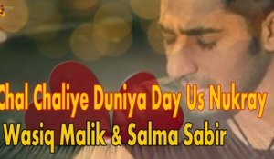 Chal Chaliye Duniya Day Us Nukray | Wasiq Malik & Salma Sabir | Love Song | Gaane Shaane