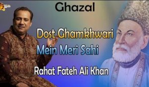 Dost Ghamkhwari Mein Meri Sahi | Rahat Fateh Ali Khan | Ghazal Mirza Ghalib | Gaane Shaane