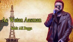 Ae Watan Aasman | Sahir Ali | Independence Day | Gaane Shaane