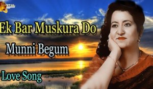Ek Bar Muskura Do | Audio-Visual | Superhit | Munni Begum