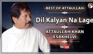 Dil Kalyan Na Lage | Good Song | Attaullah Khan Esakhelvi