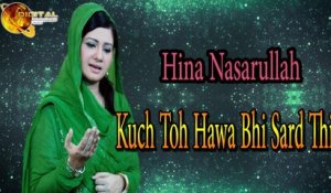 Kuch Toh Hawa Bhi Sard Thi | Virsa Heritage | Hina Nasarullah | Full HD Video