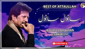 Sanwal Sanwal | Best Song | Attaullah Khan Esakhelvi
