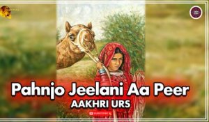 Pahnjo Jeelani Aa Peer | Aakhri Urs | Sindhi Song | Sindhi Gaana