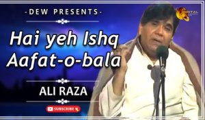 Hai Yeh Ishq Aafat-o-Bala Tu Nahin | Ali Raza | Ghazal | Gaane Shaane