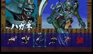 Sengoku Blade online multiplayer - saturn