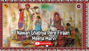 Nawan Ghabiya Pere Firaan | Meena Marvi | Sindhi Song | Sindhi Gaana