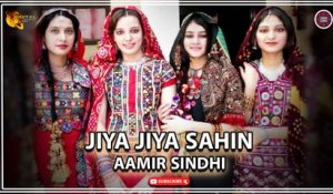 Jiya Jiya Sahin | Aamir Sindhi | Sindhi Song | Sindhi Gaana