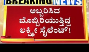 Lakshmi Hebbalkar Becomes Silent All Of A Sudden; Denies Reaction To Media | Athani By-Election