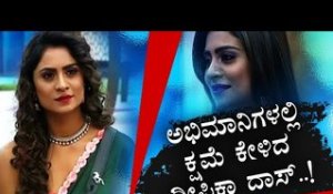 Deepika Das Chit Chat | Kannada Bigg Boss Season 07 | Deepika Das