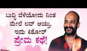 Actor Kishore Shares His Cute Love Story With Fans
