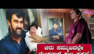 Meghana Raj Gives Birth To A Baby Boy | Meghana Raj Baby Video | Chiranjeevi Sarja