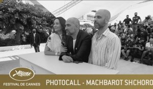 CAHIERS NOIRS I ET II - PHOTOCALL - CANNES 2021 - EV
