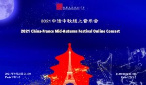 2021 China-France Mid-Autumn Festival Online Concert