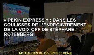 Pékin Express : Dans les coulisses de l'enregistrement voix off de Stéphane Rotenberg