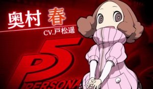 Persona Q2 Haru Okumura