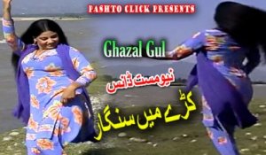 Kare Mai Singar De | Ghazal Gul Song With Mast Pashto Dance
