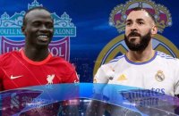 Liverpool - Real Madrid : les compositions officielles