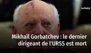 Mikhaïl Gorbatchev : le dernier dirigeant de l'URSS est mort