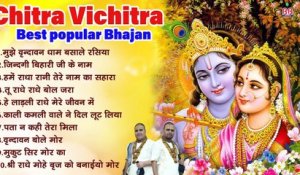Chitra Vichitra Best popular Bhajan ~ Best Collection of ChitraVichitra Ji ~ Nonstop JukeBox ~ @bankeybiharimusic