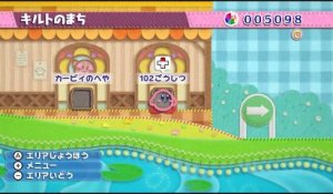Keito no Kirby online multiplayer - wii