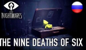 Little Nightmares - PS4/XB1/PC - The nine deaths of Six (Russian Trailer) HD