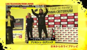 Cyclisme - Tour de France J:Com Saitama Critérium 2025 - Jonas Vingegaard et Primoz Roglic s'amusent bien à Saitama