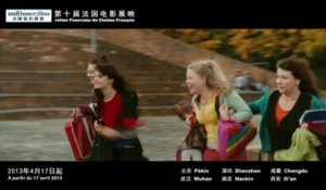 10th French Film Panorama in China (2013) - Trailer