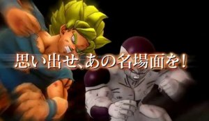 Dragon Ball Z : Ultimate Tenkaichi - Pub Japon