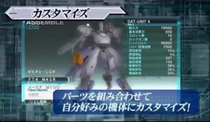 Assault Gunners - Trailer officiel