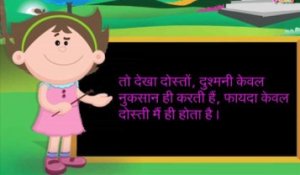 Kids story Friends Forever Hindi by Pari
