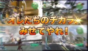 Force de Défense Terrestre 2017 Portable - Pub Japon