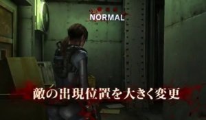 Resident Evil Revelations : Unveiled Edition - Infernal Gameplay