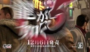 Yakuza 5 - Pub Japon - Game / Story