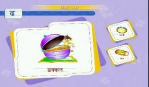 How To Speak Hindi Consonat Alphabets Letters Nursery Rhymes