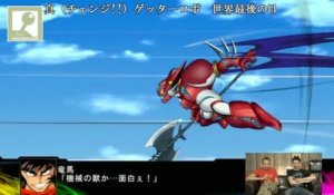 Dai 3 Ji Super Robot Taisen Z - GK Live - Partie 2