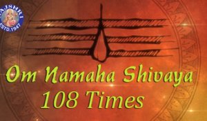 Om Namah Shivaya 108 Times Chanting By Brahmins || Peaceful Chant With Lyrics