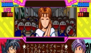 Quiz Gekiretsu Scramble - Gakuen Paradise 2 online multiplayer - arcade