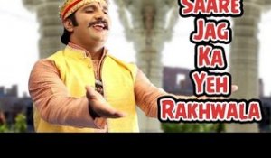 Saare Jag Ka Yeh Rakhwala | Hanumanji New Bhajan 2014 | Salasar Balaji Song