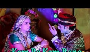 Rajasthani New Banna Banni Geet | Kem Re Kem | Nutan Gehlot Hits 2014 | Rajasthani Full HD Songs